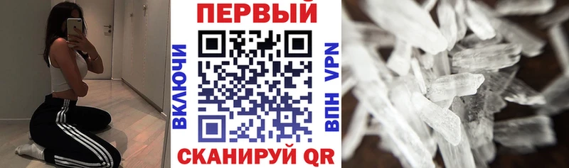 Амфетамин VHQ  Унеча 