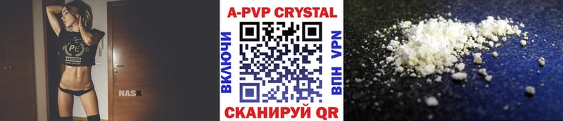 даркнет сайт darknet формула MEGA tor Alpha PVP Crystall Унеча