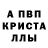 Alpha-PVP СК Sheikh Aleem