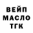 ГАШ Cannabis CrashingBeak