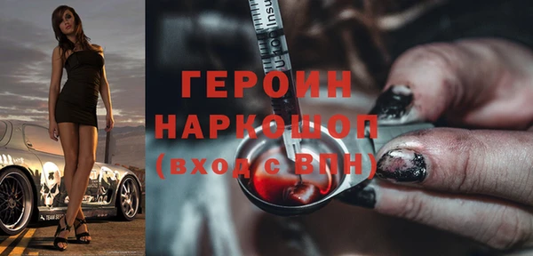 мяу мяу кристалл Арсеньев