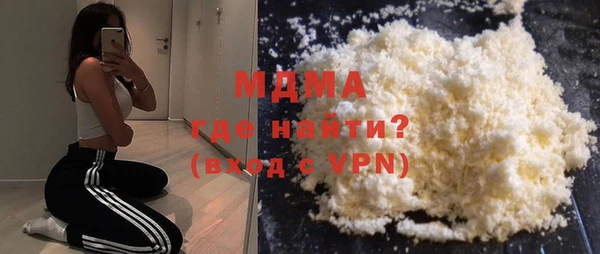 мяу мяу кристалл Арсеньев