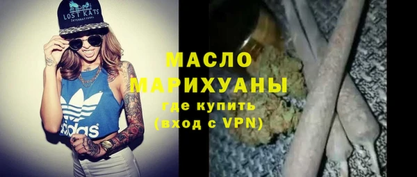 мяу мяу кристалл Арсеньев