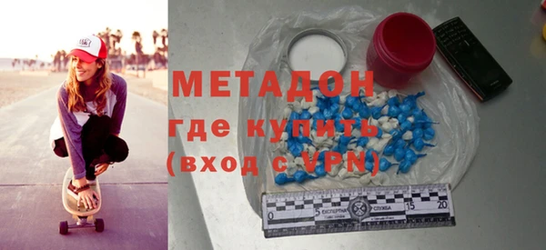 мяу мяу кристалл Арсеньев