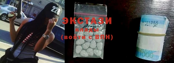 COCAINE Аркадак