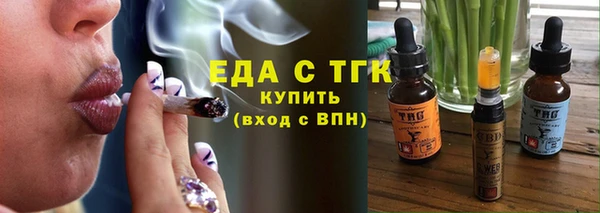 мяу мяу кристалл Арсеньев