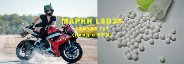 мяу мяу кристалл Арсеньев