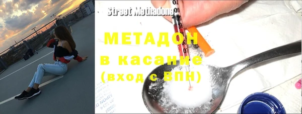 COCAINE Аркадак