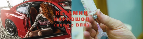 мяу мяу кристалл Арсеньев