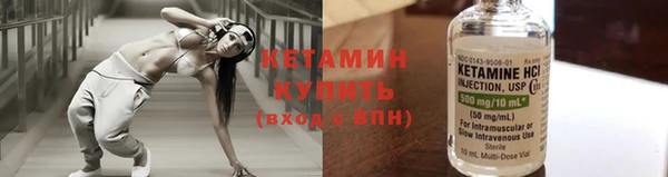 мяу мяу кристалл Арсеньев