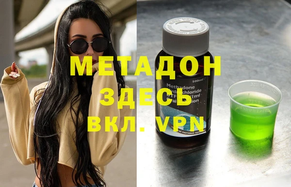 COCAINE Аркадак
