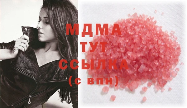 COCAINE Аркадак