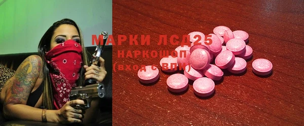 COCAINE Аркадак