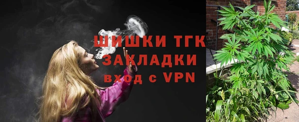 COCAINE Аркадак