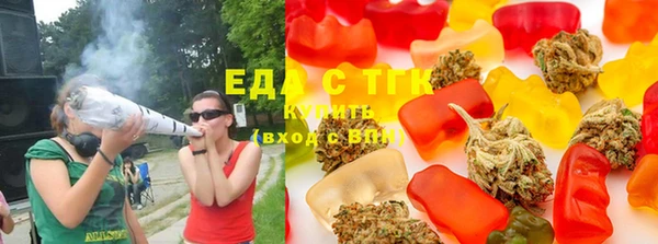 мяу мяу кристалл Арсеньев