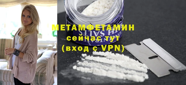 дмт Армянск