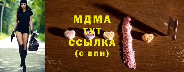 мяу мяу кристалл Арсеньев