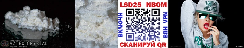 ЛСД экстази кислота  Унеча 