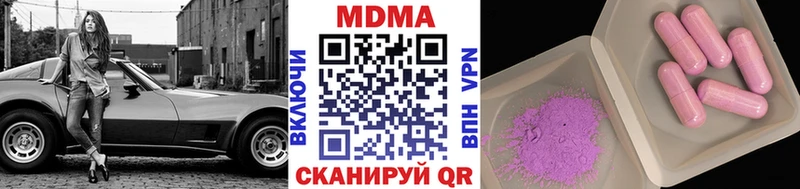 МДМА crystal  MEGA онион  Унеча 