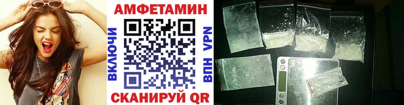 KRAKEN ссылки  Унеча  МЕТАМФЕТАМИН мет 