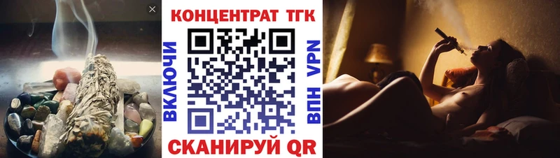 закладки  mega зеркало  Дистиллят ТГК концентрат  Унеча 