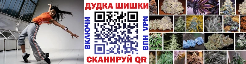Канабис планчик  MEGA маркетплейс  Унеча 